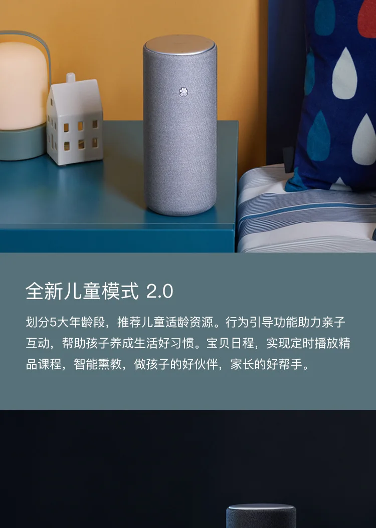 Original Mi AI Speaker Quad 1.2GHz Play music CPU Corte x A53 Voice Remote Control Appliances Intelligen Blutooth 4.1 - ANKUX.COM