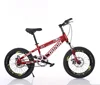 20" boy MTB model bicycle with good quality WTS015