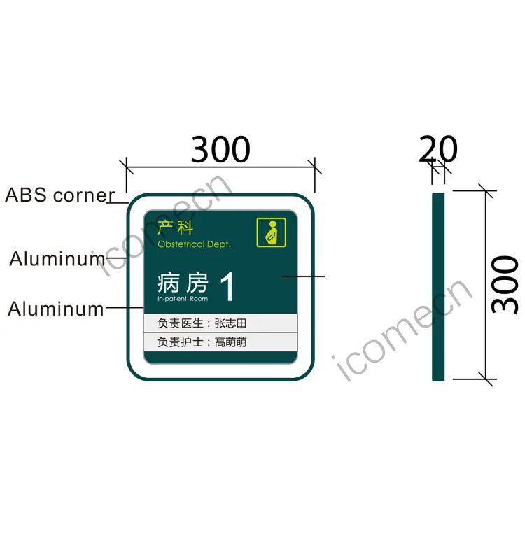 Hospital advertising sign board/ hospital light box, hospital directory sign.png