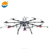 Professional Agriculture UAV/Agricultural Farm Machinery