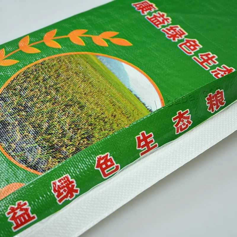 organic rice sack (3).jpg