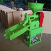 New Type Rice Milling Machine With Vibration Screen