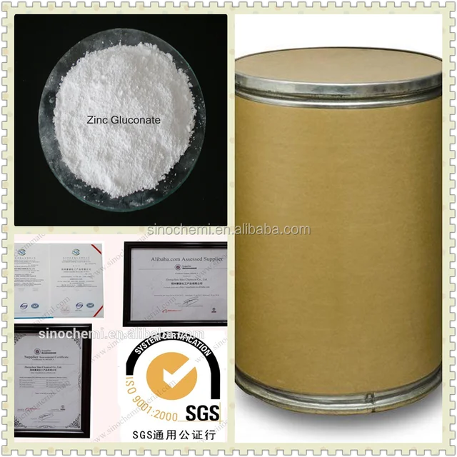 zinc gluconate sodium gluconate raw material