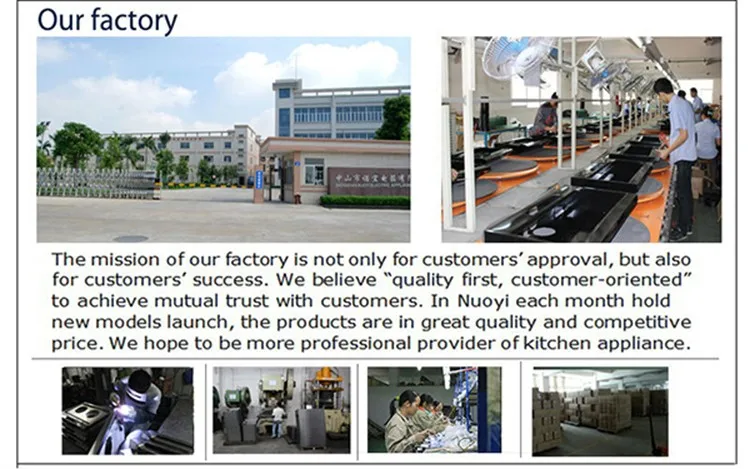 factory (2)