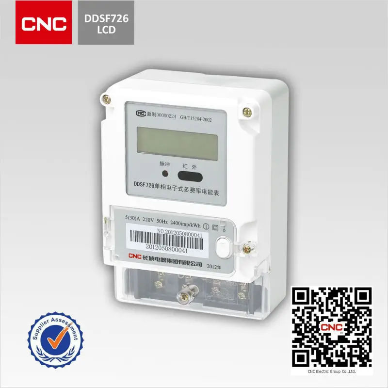 ddsf726-electric-meter-price-buy-electric-meter-price-single-phase