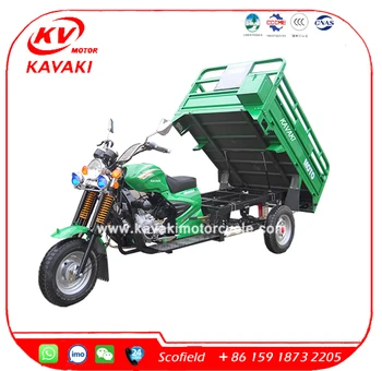 tricycle kawasaki