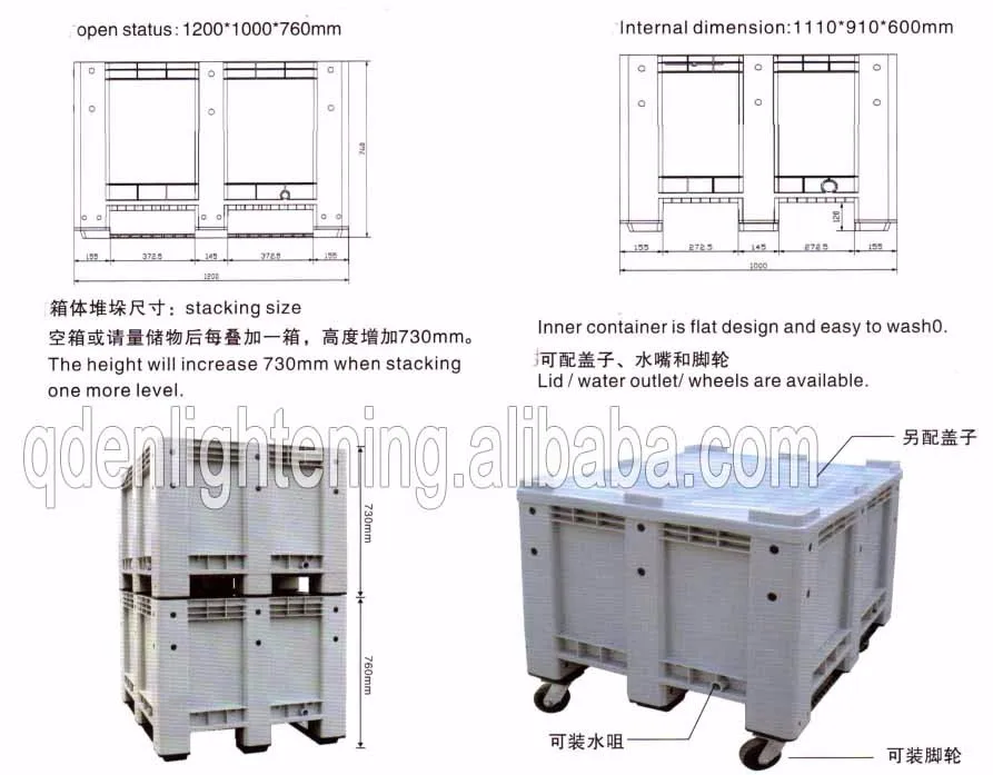1200*1000 Euro Solid Big Plastic Pallet Box Used Pallet Boxes For Sale