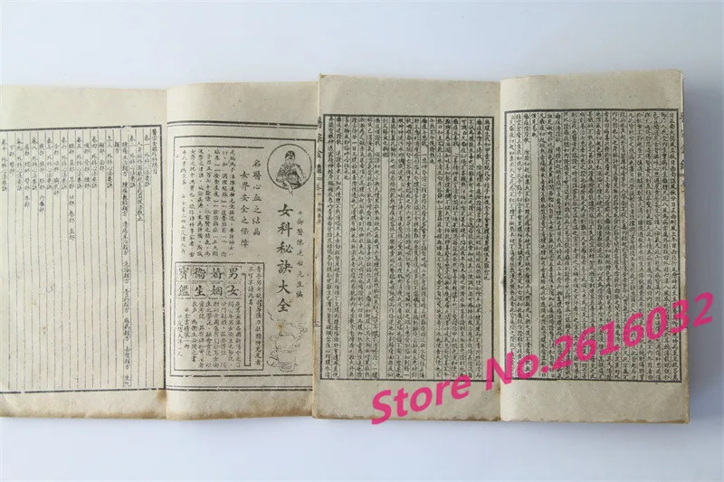 4369378428_1951365464