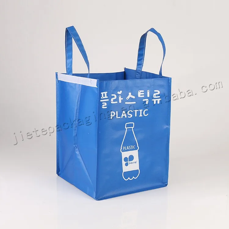 pp bottle bag (1).jpg