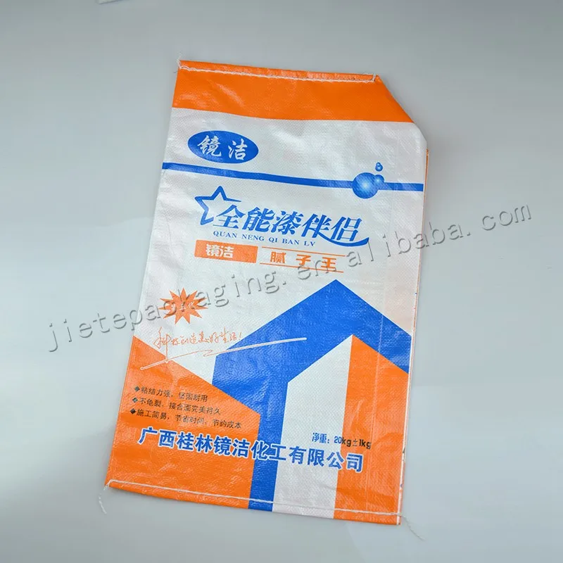 20kg wall cement bag (1).jpg