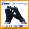 cotton refrigerator gloves all blacks knit gloves Skin Tight Gloves
