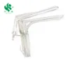 /product-detail/gynecology-disease-vaginal-speculum-60672685878.html