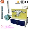 Best Quality Double Color Strapping Tape Printing Machine