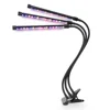 3 Tube Grow Lamp Dimmable Automatic Cycle Timing 27W Grow light Indoor Led Grow Lights