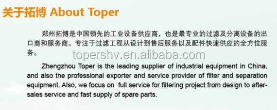 waste vegetable oil filtering system