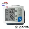 /product-detail/blood-pressure-monitor-digital-60666774329.html