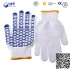 Brand MHR computer automatically knitting machine work gloves with two sides purple pvc coated for agriculture use