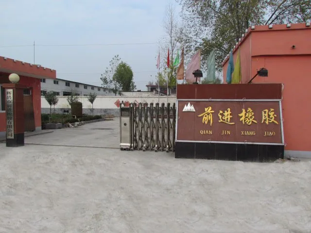 Our gate.jpg