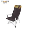 Lightweight Folding Camping Relax Chair Outdoors Aluminium Picnic Chair