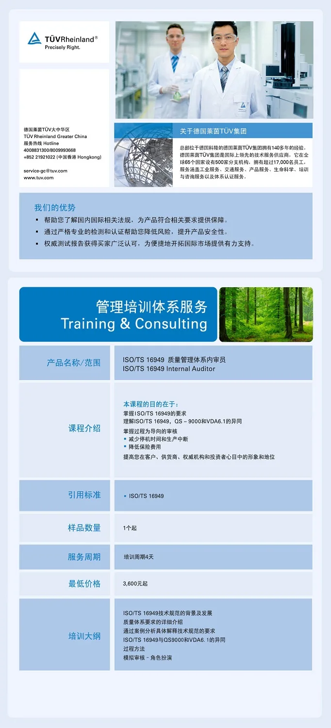 内审员资格证_质量管理内审员收入