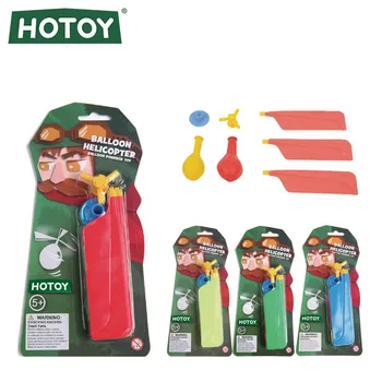 hotoy balloon helicopter