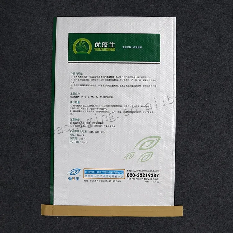 10kg feed bag (5).jpg