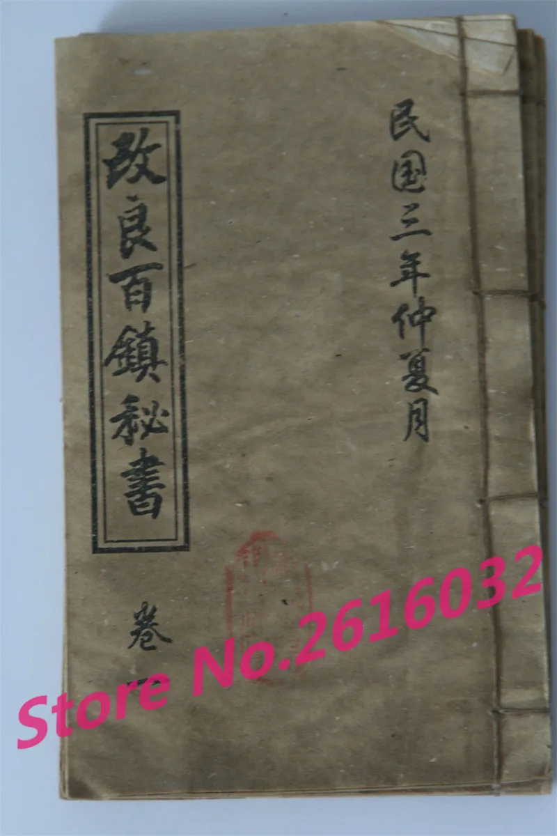4372220547_1951365464