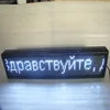 P6 LED taxi roof sign display, LED taxi roof light display, taxi roof sign