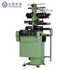 needle loom machine factory+weaving machine use electronic at control card