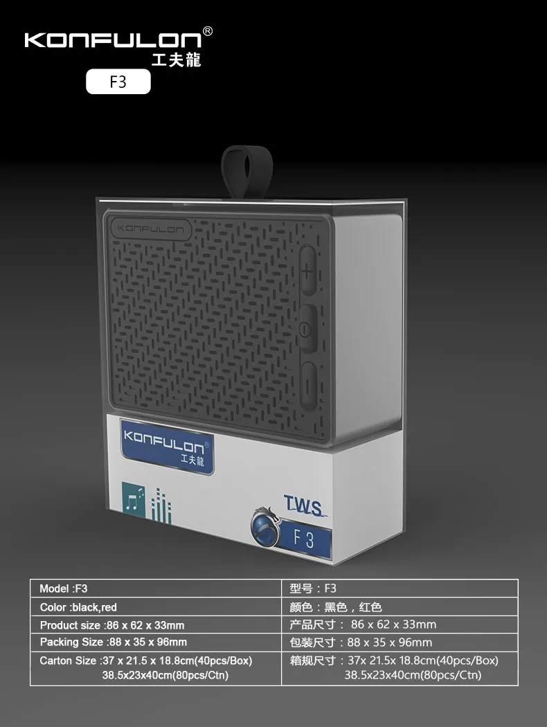 Konfulon TWS wireless speaker V5.0 mini deep bass speaker support two speakers connect at same time - ANKUX.COM