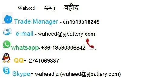 My Details for Ads