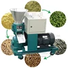 Weiwei feed making mini animal feed pellet