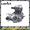 /product-detail/china-wholesale-175cc-atv-engine-for-sale-60119797664.html