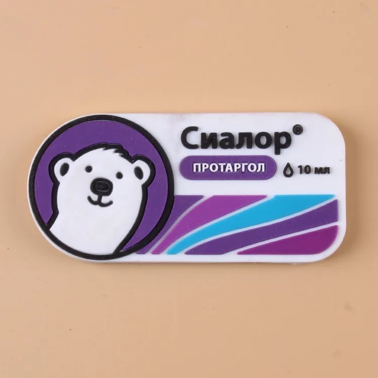 PVC magnet1.jpg