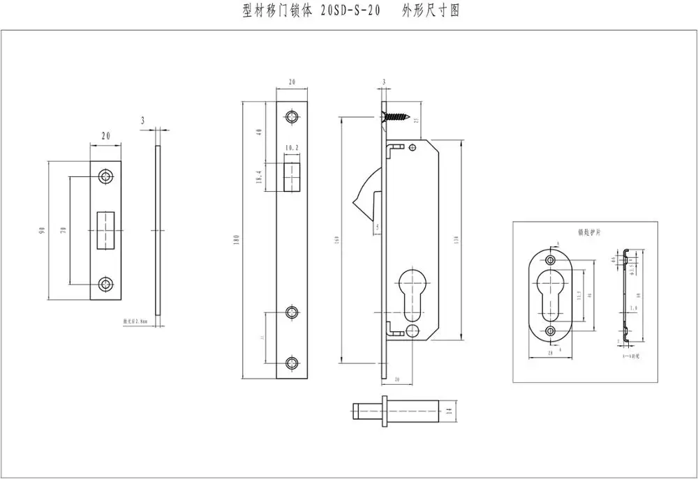 20SD-3