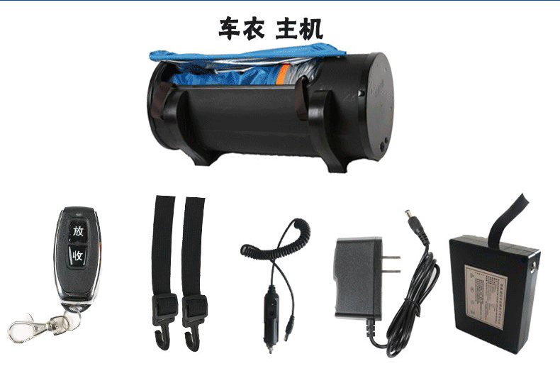 Approved To Regulation Electrical Automatic Car Cover Buy Free