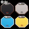 12 inch Silicone Rubber Electronic Metronome Practice Drum Pad