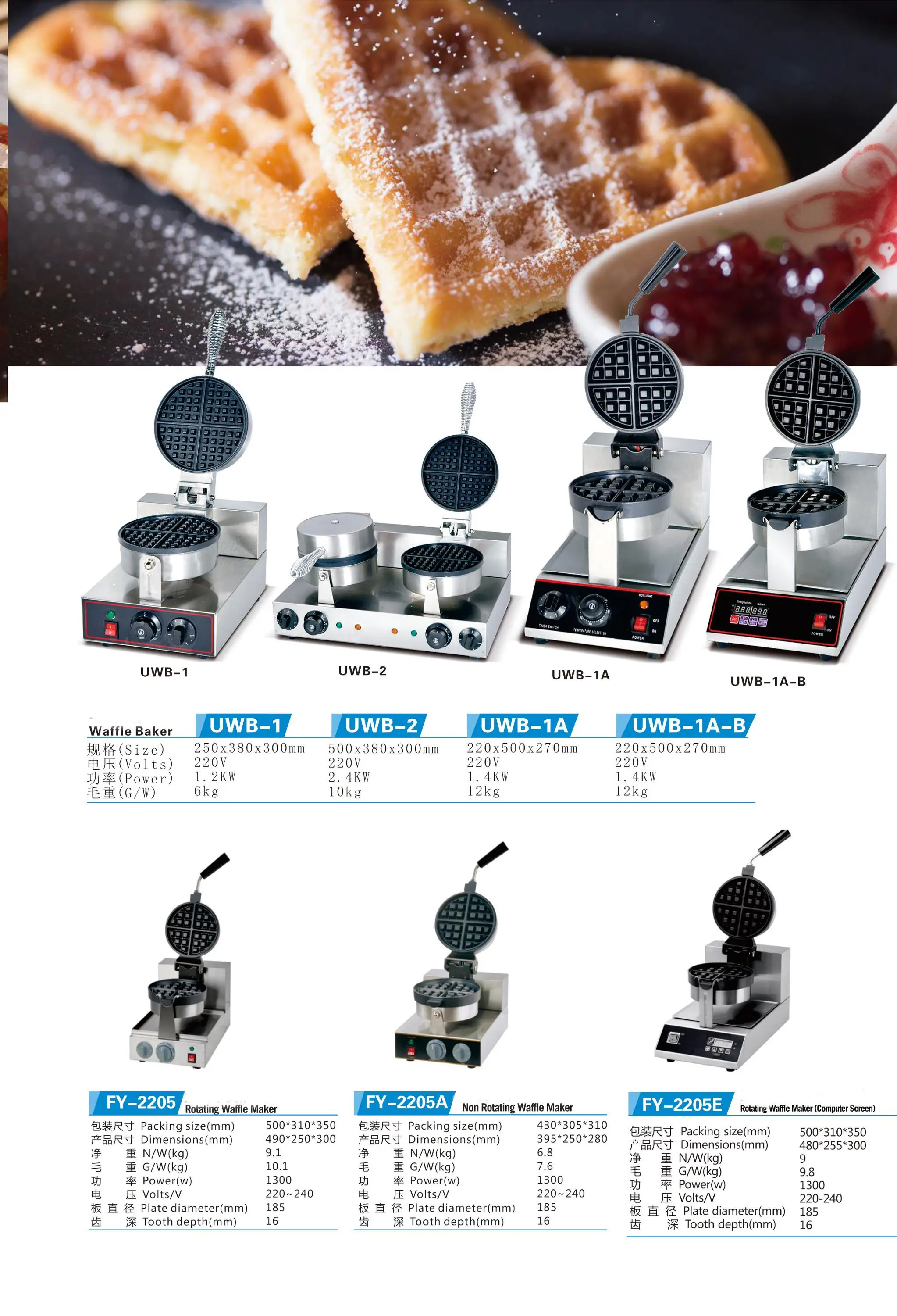 Waffle Iron 201 Stainless Steel Butterfly Waffle Maker Non-Stick Cooking Surface Feature Waffle Snack Machine