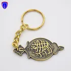 Antique Gold Custom High Quality Metal Plate Gift Keyring Keychain