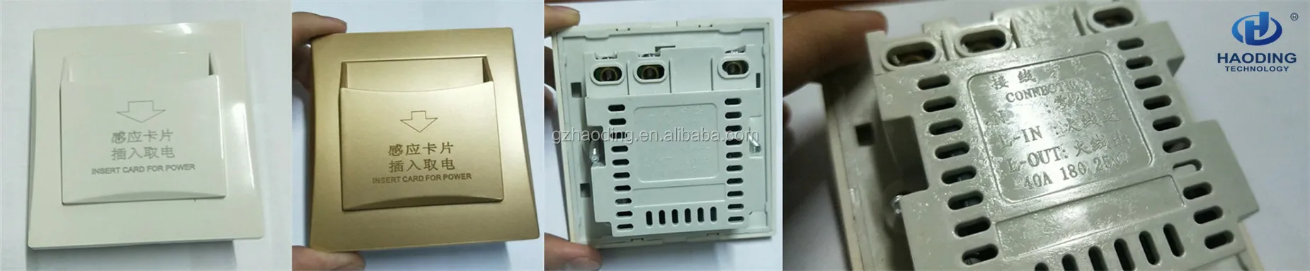 40A power saving switch.jpg