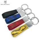 HS-KC01 Custom Keyring , fashion Metal Keychain, Key Chain Holder python skin