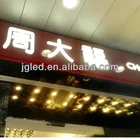High lumen smd 5050 led pcb module lighted signage