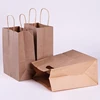 Kraft paper disposable bags gift customizable food baking bread packaging printing LOGO tea promotion brown yellow Packing bag