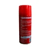 /product-detail/saigao-multi-purpose-aerosol-lubricant-anti-rust-lubricator-liquid-spray-60682431255.html