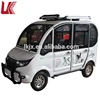 4 wheels electric passenger rickshaw with high quality/electric car for sale