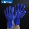 High Quality Blue Double Dipped Chemical PVC Safety Gloves For Industrial