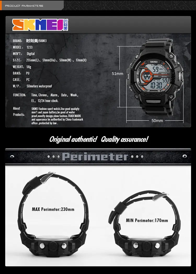 skmei 13 digits operation version 3