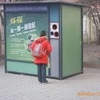 Beverage bottle recycling machine public service advertising carrier. Carrying dynamic advertising light box of beverage bottle