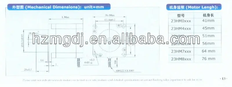 23HM5425 detail specification