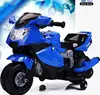 China factory wholesale kids electric motorcycle